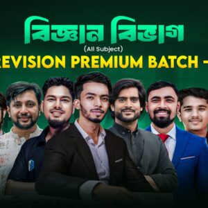 Final Revision Premium Batch – SSC 26