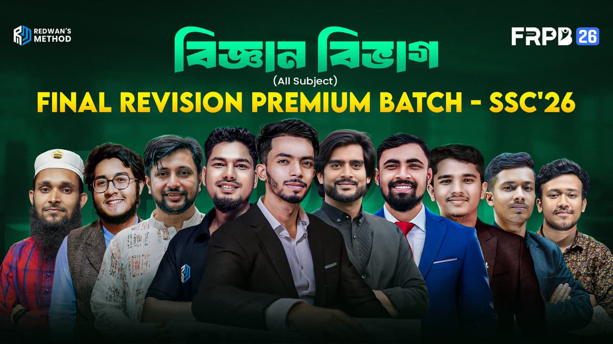 Final Revision Premium Batch – SSC 26